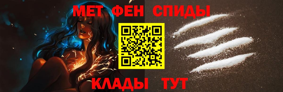 Метамфетамин витя Чита
