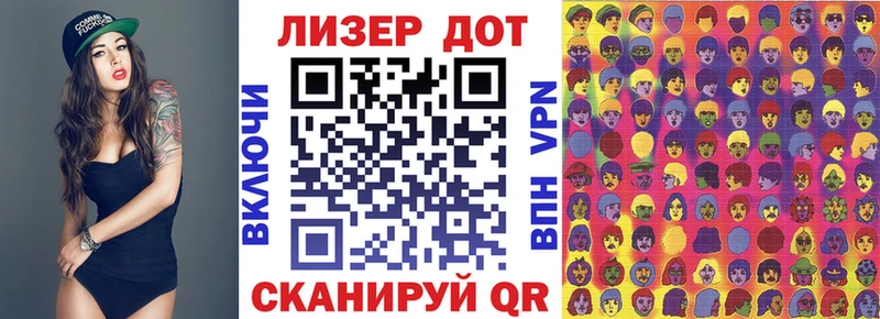 mega ССЫЛКА  Чита  Марки N-bome 1,5мг  хочу наркоту 