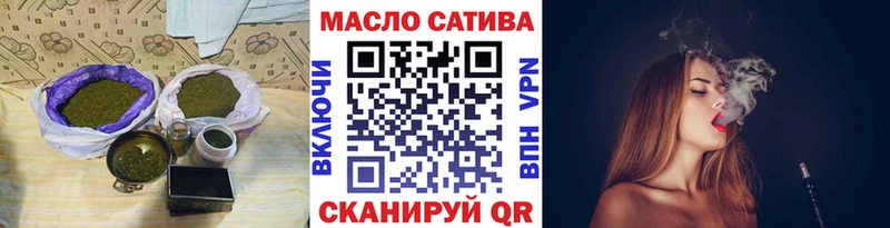 ТГК вейп Чита