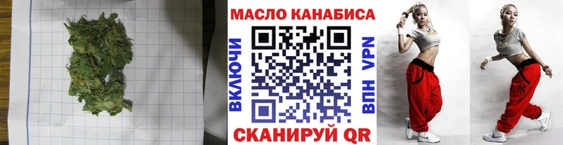 купить закладку  Чита  ТГК Wax 