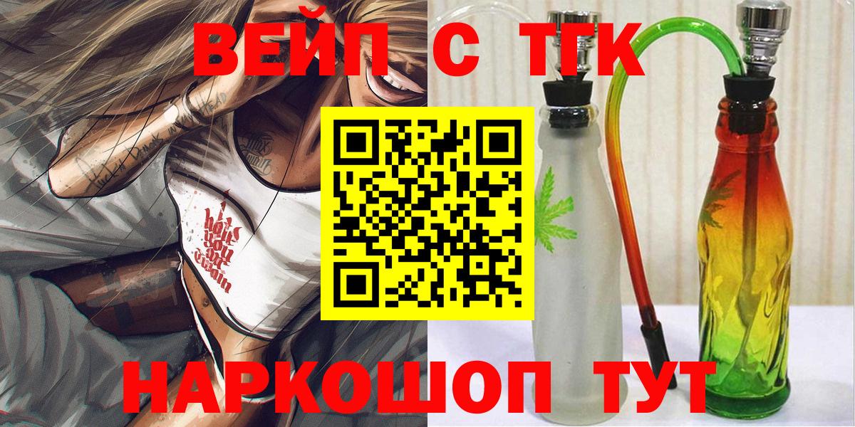 цена   ОМГ ОМГ ссылки  Вход с VPN  Чита  ТГК Wax 