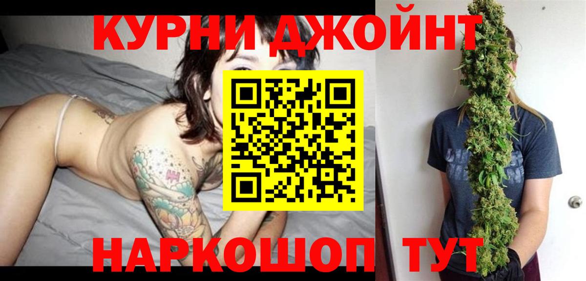 Чита  Марихуана THC 21%  Каннабис гибрид  Конопля планчик  Вход с VPN  Бошки Шишки сатива 